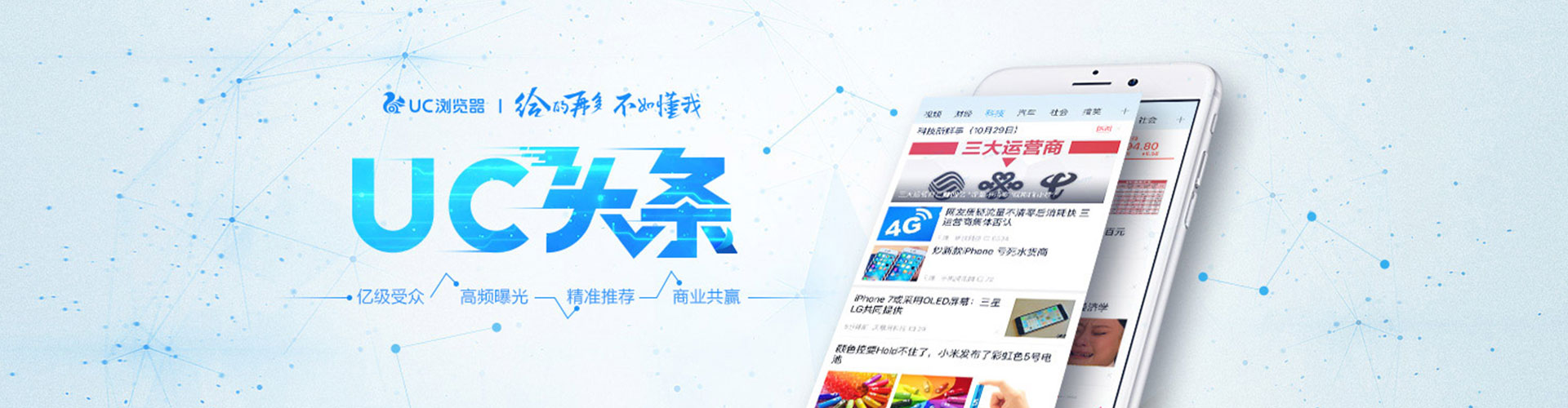 留坝百度竞价广告