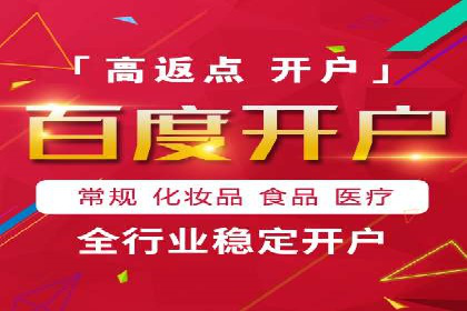 成功案例：SEM代运营服务公司助力企业业绩翻倍