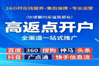 实战案例：SEM专员如何应对竞争