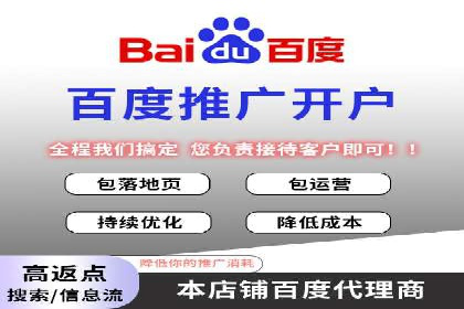 信息流广告优化策略：以百度案例为鉴