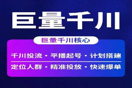 提升SEM广告点击率的有效方法——以一家餐饮企业的成功案例为参考
